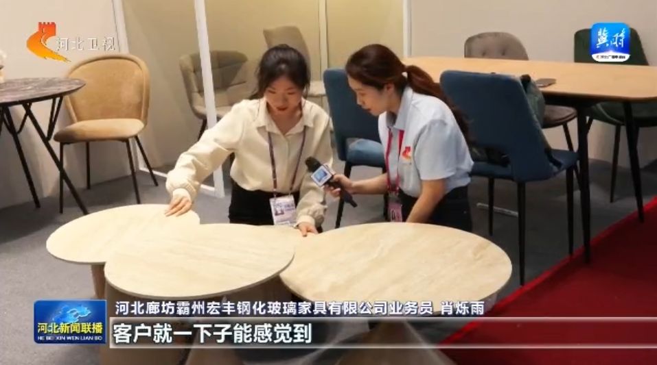 记者观察 广交会上的“新”和“绿”(图7)