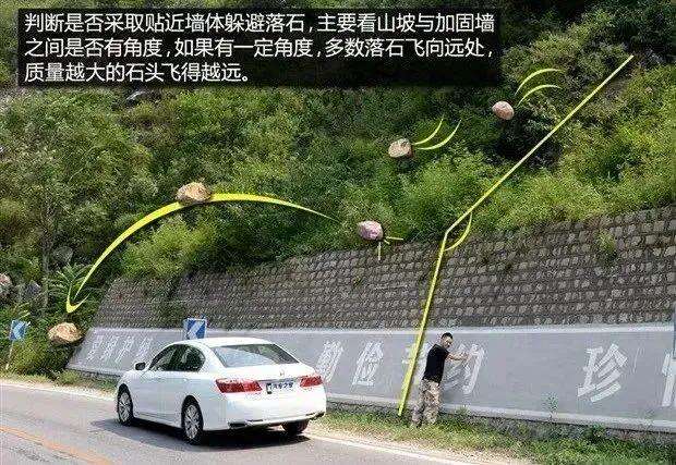 事发知名景区！岩体崩塌、4车受损……近期谨慎前往这些地区(图8)