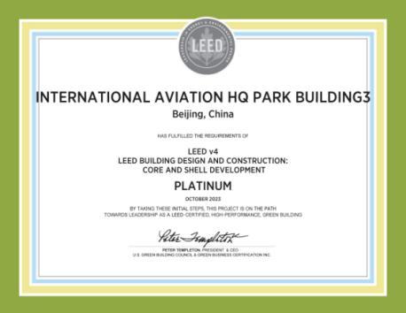 临空区大兴片区国际航空总部园 全国首创“水晶眼”玻璃幕窗全面安装启动(图4)