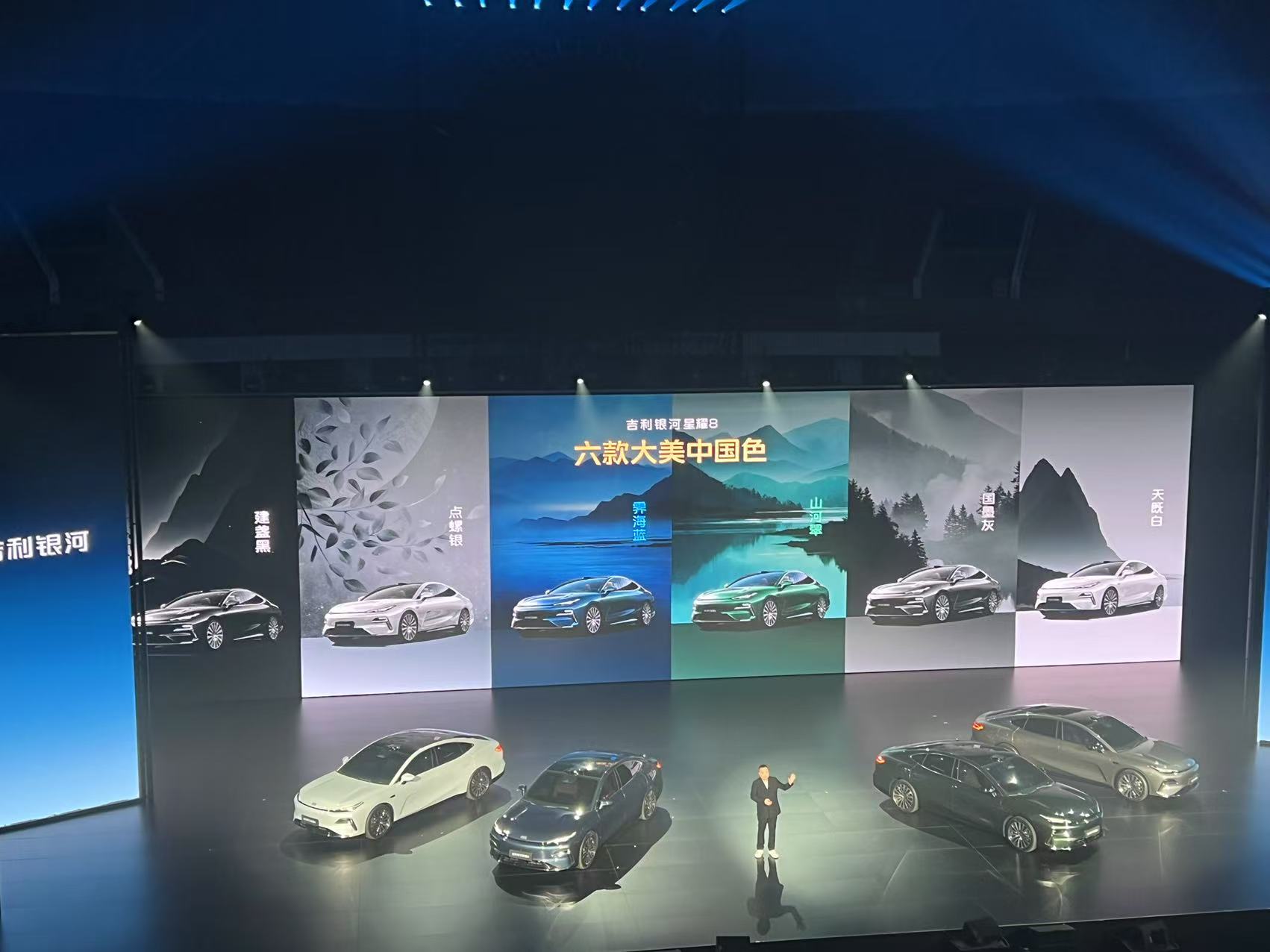 吉利银河星耀8上市 限时价1158万元-1558万元(图3)