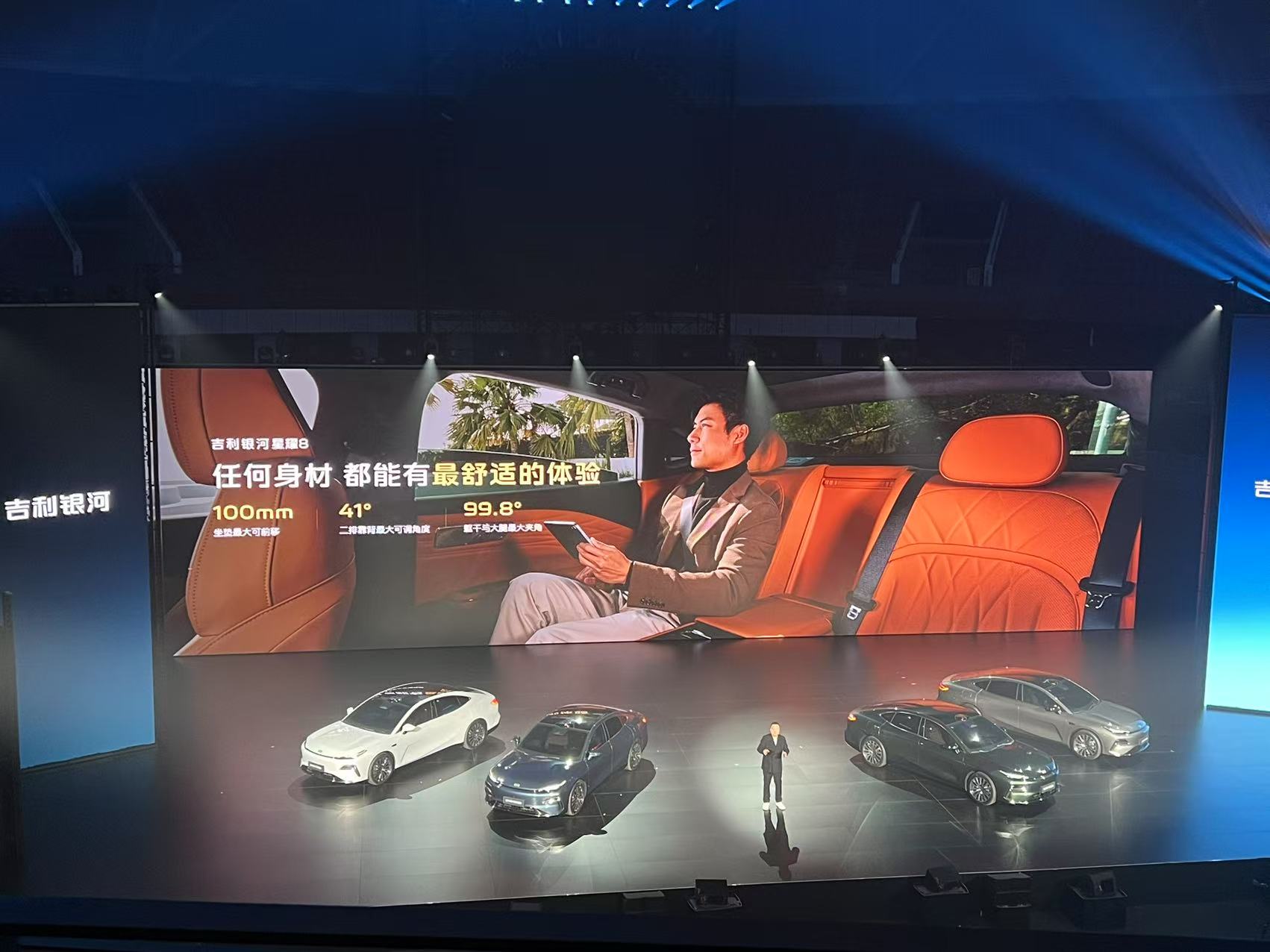 吉利银河星耀8上市 限时价1158万元-1558万元(图5)