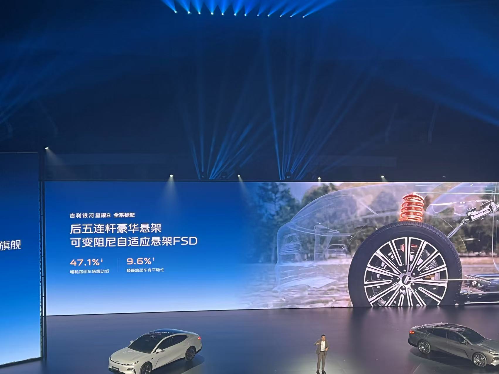 吉利银河星耀8上市 限时价1158万元-1558万元(图8)