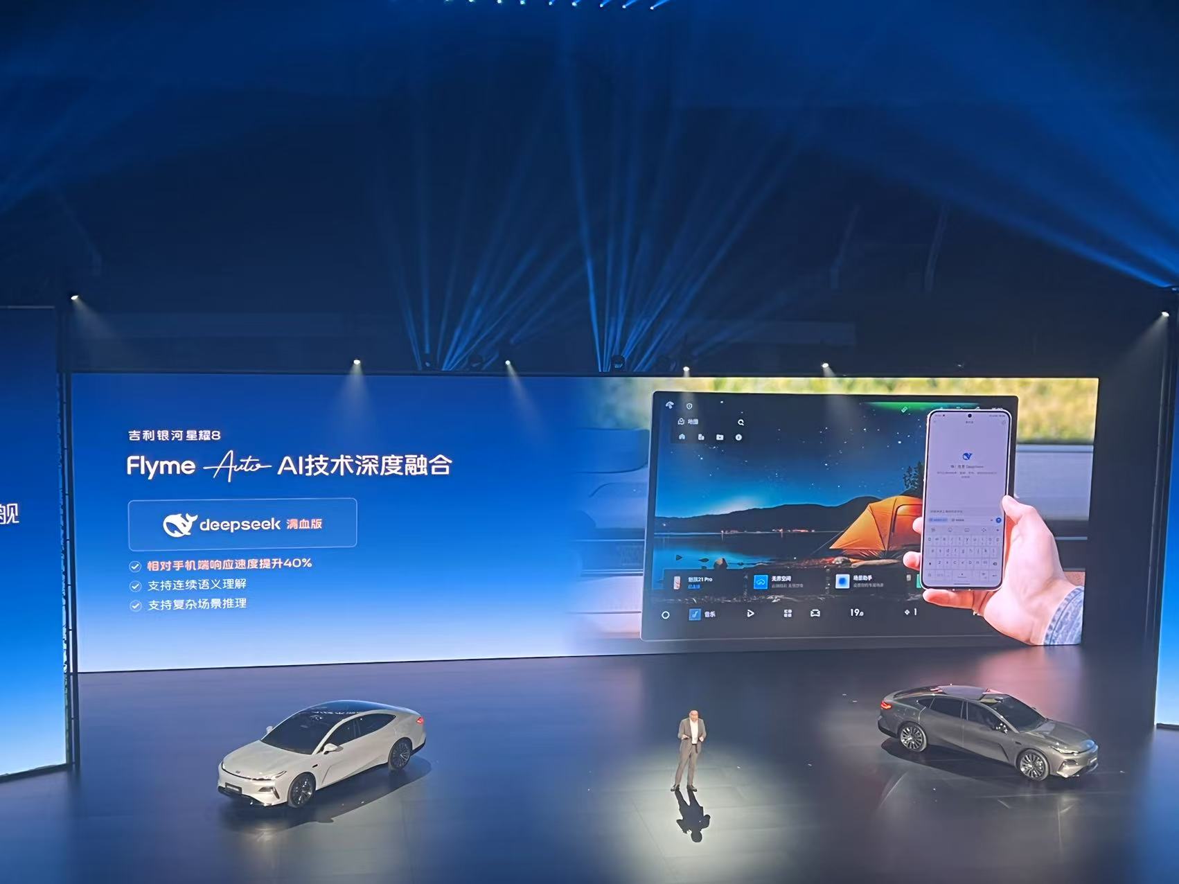 吉利银河星耀8上市 限时价1158万元-1558万元(图10)