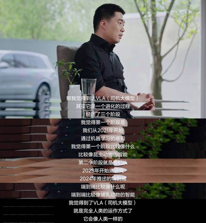 没人再说理想「落后」了(图8)