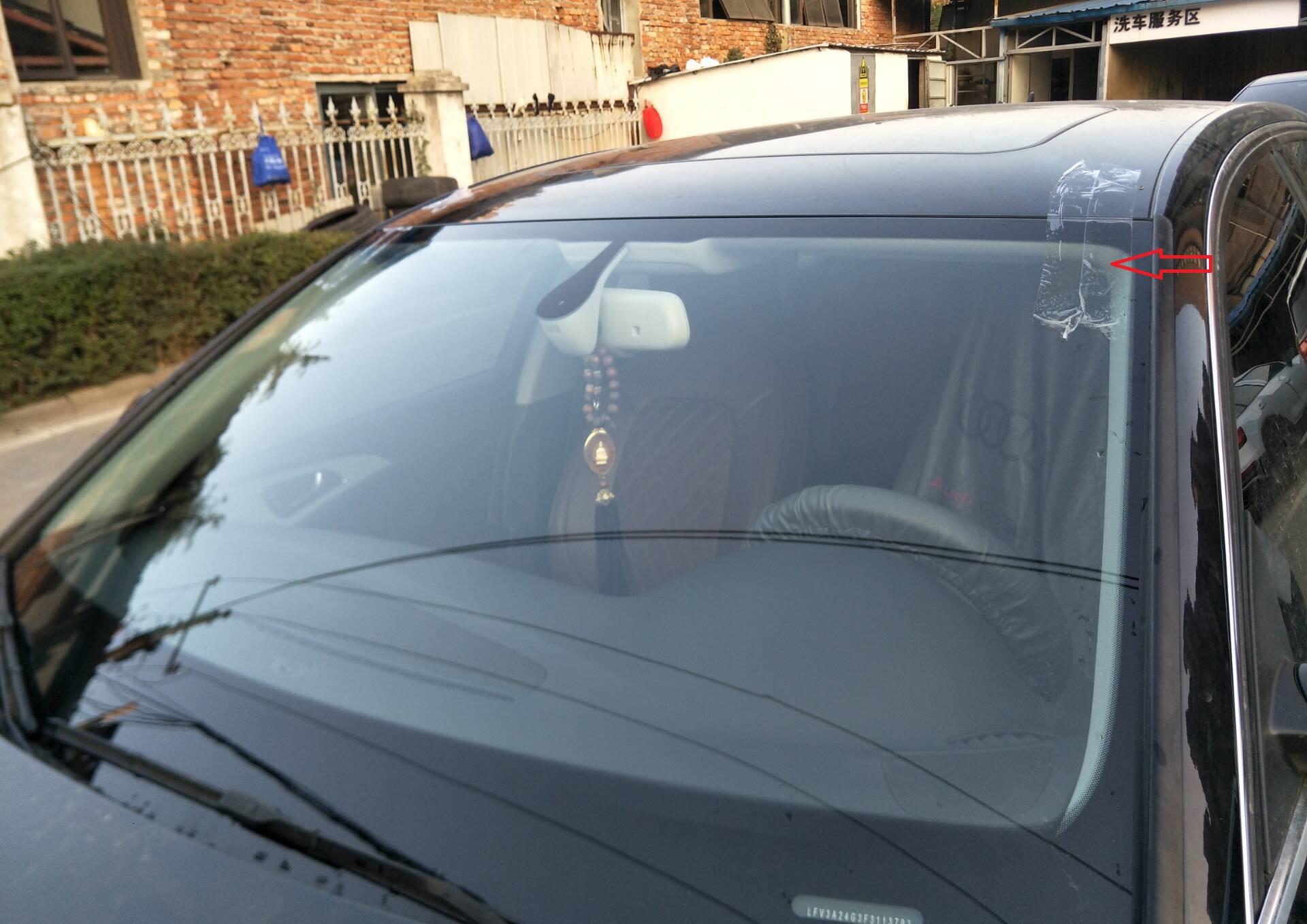 北京突降冰雹致大量车辆玻璃受损 京东汽车连夜推出免费贴膜服务(图1)