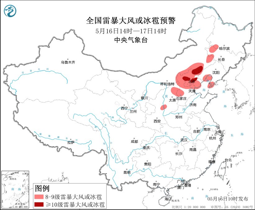当心又一波冰雹在路上！(图1)