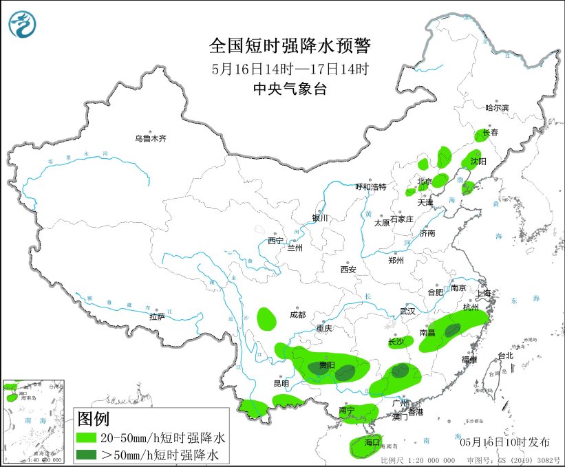 当心又一波冰雹在路上！(图2)