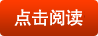 节能玻璃如何界定(图2)