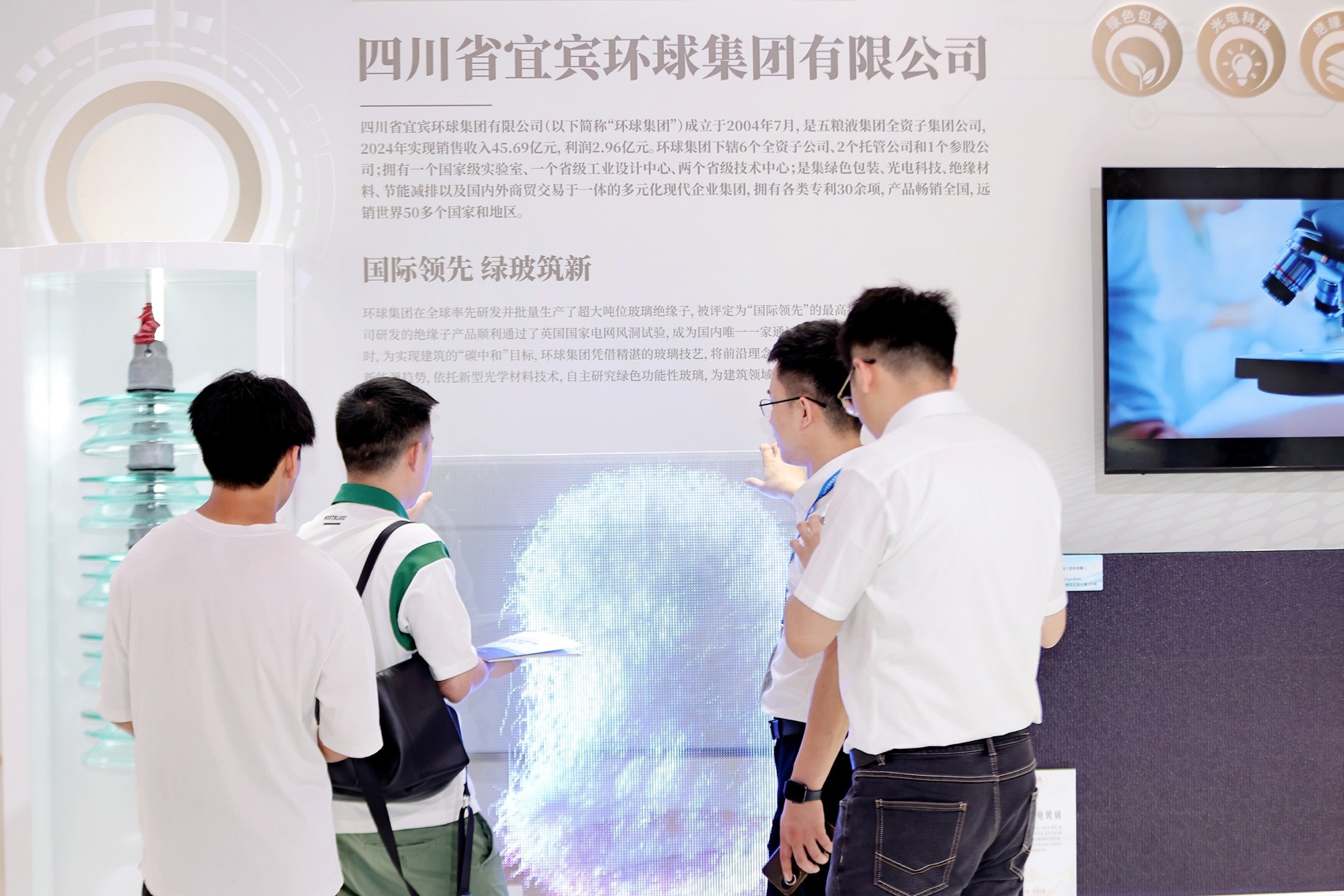 做强酒业做优非酒产业 五粮液全产业链条亮相第二十届西博会(图2)
