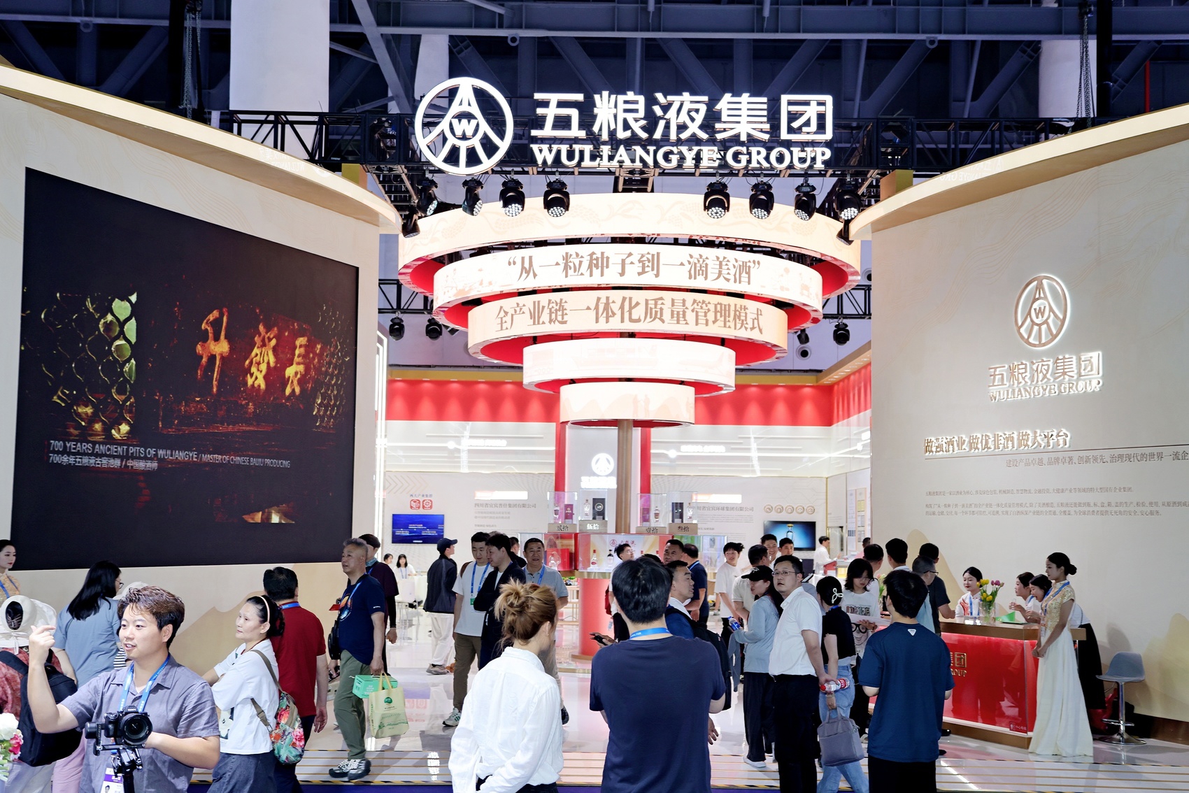 做强酒业做优非酒产业 五粮液全产业链条亮相第二十届西博会(图1)