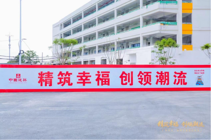 探索超大城市旧改新路径广州白云珑璟华庭正式交付(图1)