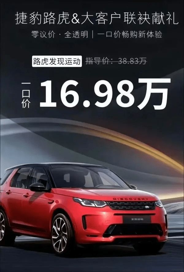 2025款别克E5车窗防晒测试玻璃用料相当不错(图2)