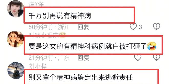 女子当街打砸车辆后续：砸的都是好车被抓时流泪认怂警方介入(图13)