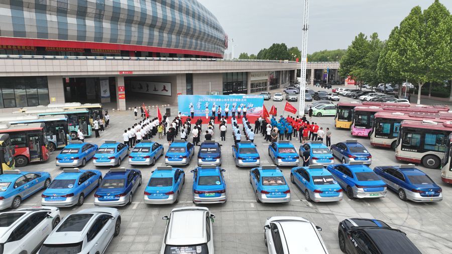 击掌青春 为梦加油 市城区1500辆爱心助考车整装待发(图1)