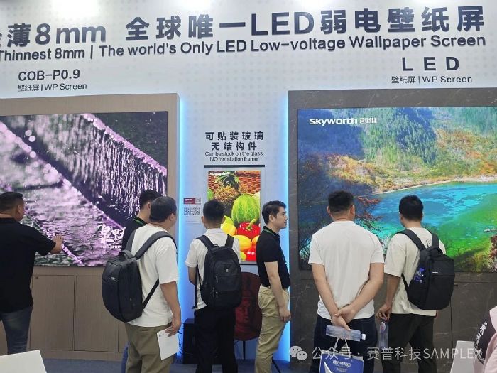 LED直显大屏厚度进入“毫米”时代(图1)
