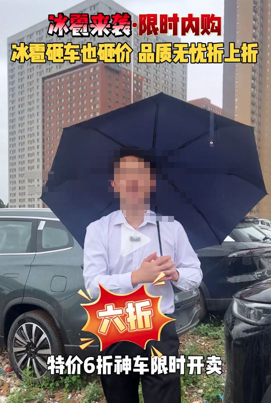 “冰雹车”降价促销？记者探访：“无痕修复”后仍有瑕疵(图1)