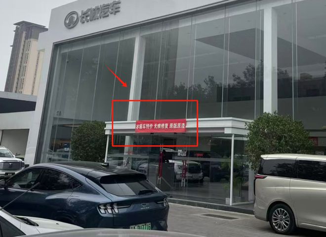 “冰雹车”降价促销？记者探访：“无痕修复”后仍有瑕疵(图2)