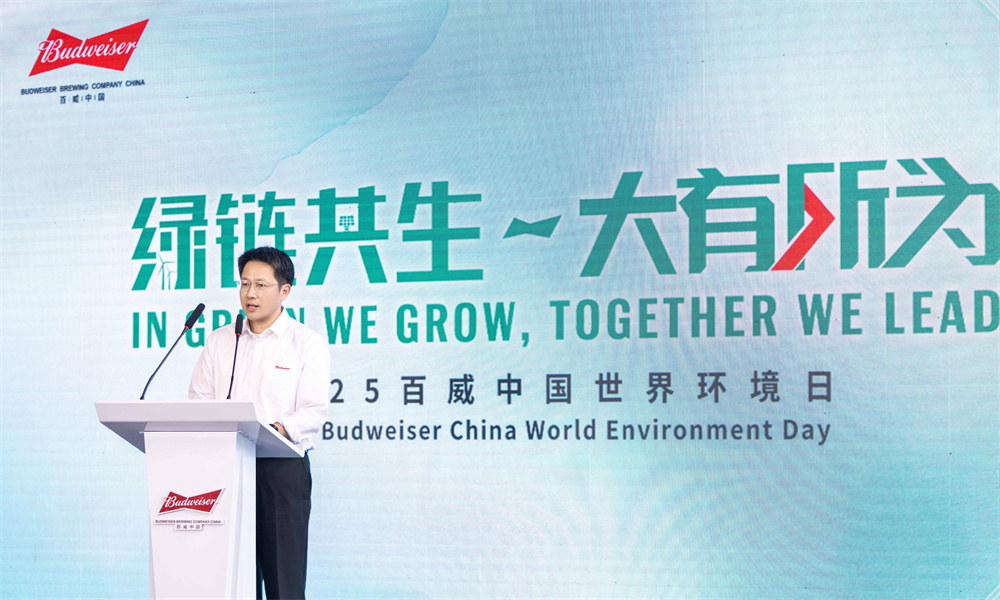 绿链共生 大有所为 “百威中国减碳联盟”于佛山正式成立(图5)