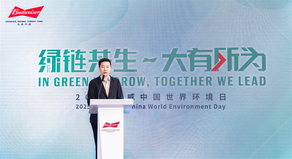 绿链共生 大有所为 “百威中国减碳联盟”于佛山正式成立(图6)