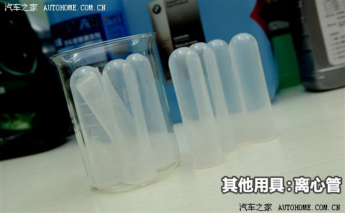 挑战极限！48款在售玻璃水防冻能力横评(图8)
