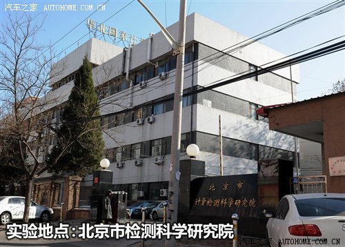 挑战极限！48款在售玻璃水防冻能力横评(图6)