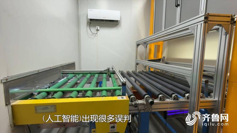 问政山东 人工智能+ 企业应用“卡脖子” 烟台市：精准服务 助推企业高质量发展(图2)