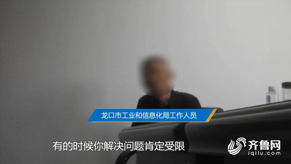 问政山东 人工智能+ 企业应用“卡脖子” 烟台市：精准服务 助推企业高质量发展(图4)