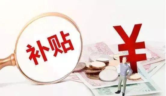 十块发电玻璃满足一家全年用电！未来推广后我们的电费都免了？(图8)