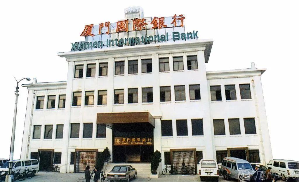 时政微观察丨从这些“第一”感悟习近平在闽金融论述与实践经验(图1)