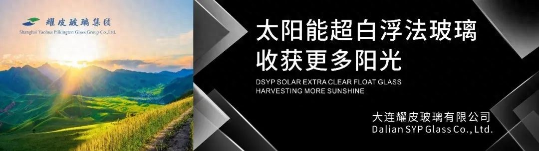 大连耀皮玻璃改造浮法玻璃生产线打造光热等高性能产品｜全球光热订单近17GW(图1)