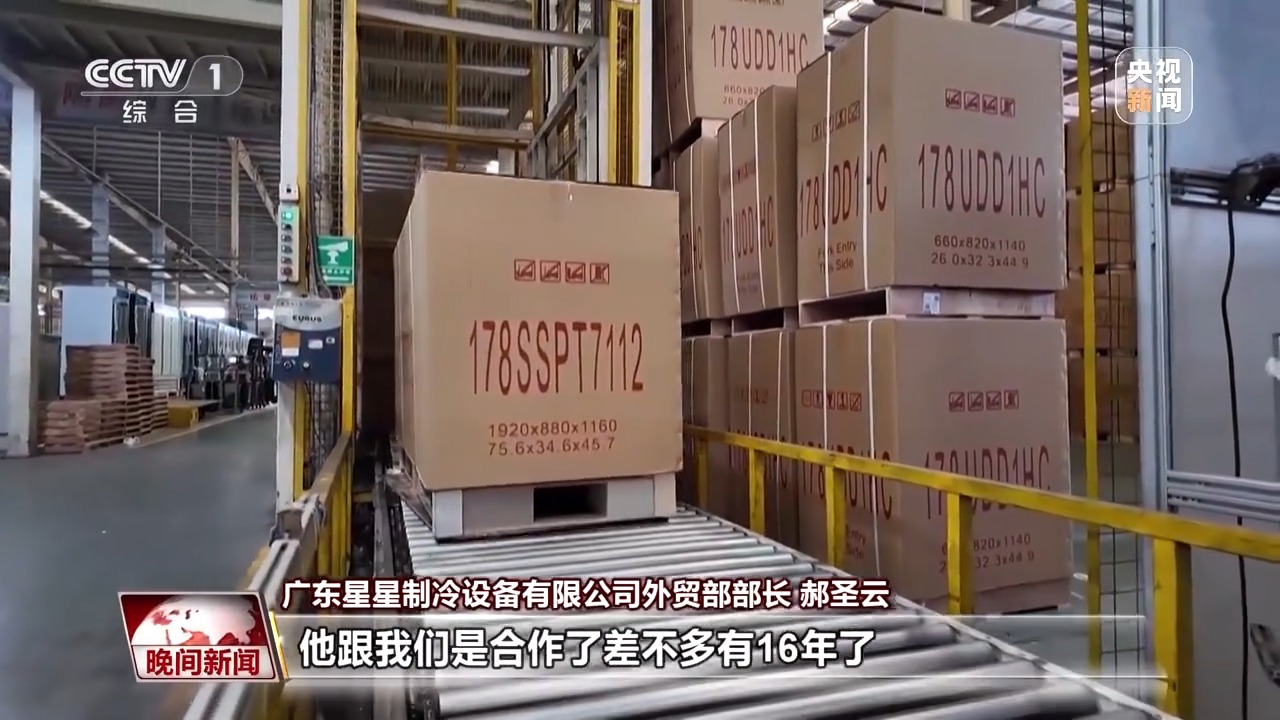 90天“窗口期”中国外贸企业抢跑全球新赛道(图6)