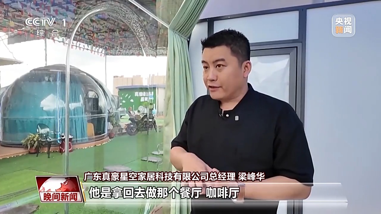 90天“窗口期”中国外贸企业抢跑全球新赛道(图11)
