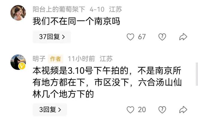 南京突降特大冰雹！汽车挡风玻璃都干裂了能让保险公司赔偿吗？(图6)