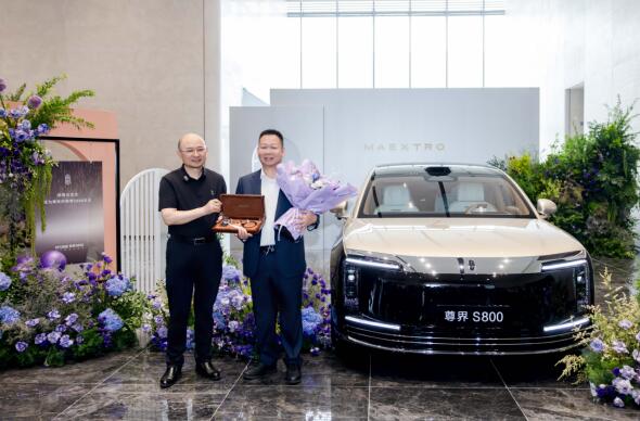 尊界S800先行者计划正式开启交付时代旗舰开启中国超豪华汽车新篇章(图2)