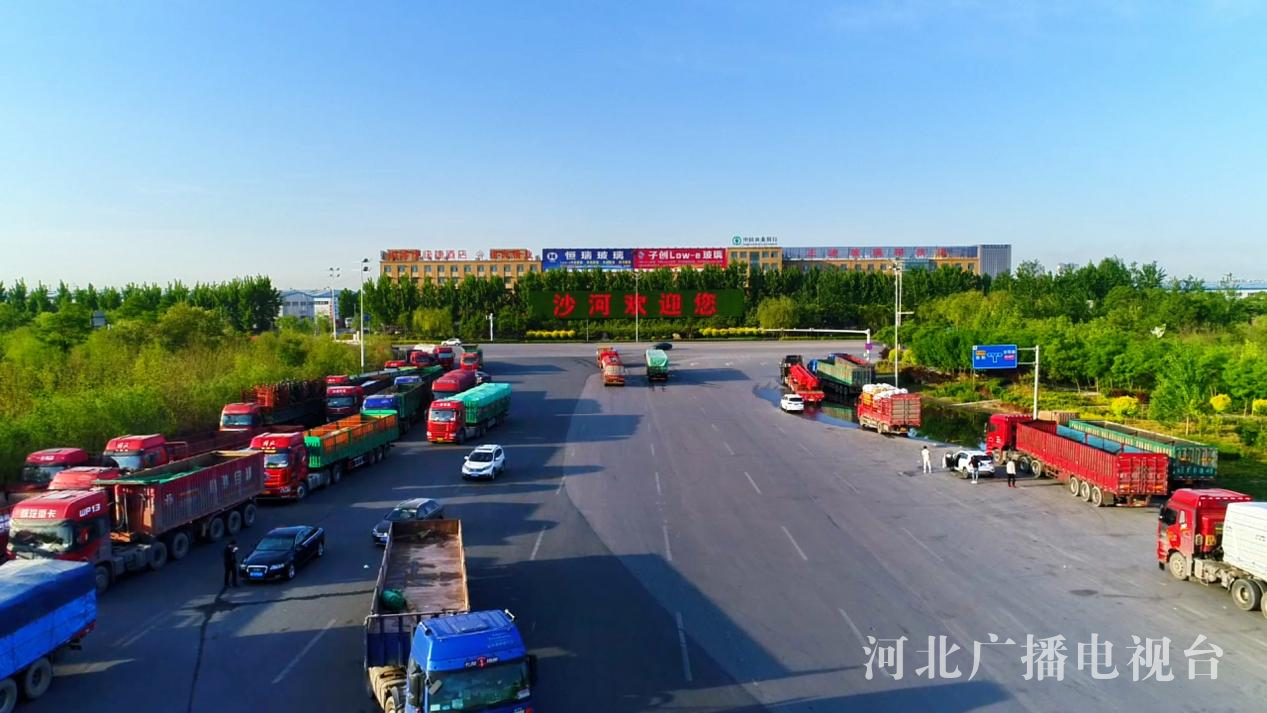沿着高速看河北 车轮上的“中国玻璃城”(图5)