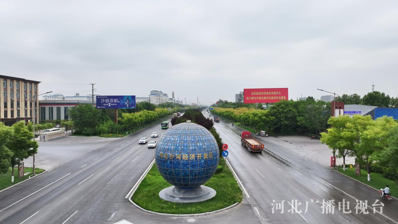 沿着高速看河北 车轮上的“中国玻璃城”(图3)