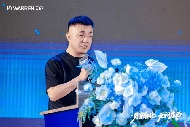 贯穿南北 无问东西｜沃伦门窗2025超级新品发布会圆满成功！官媒背书 新品耀世(图4)