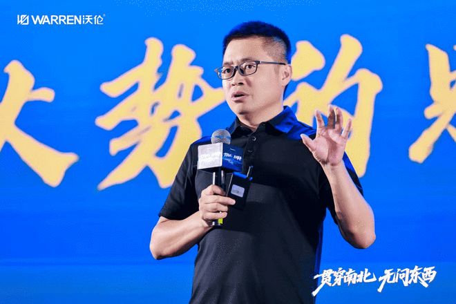 贯穿南北 无问东西｜沃伦门窗2025超级新品发布会圆满成功！官媒背书 新品耀世(图5)