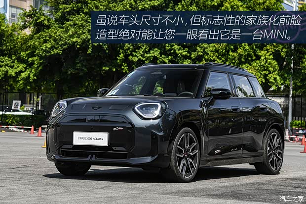【图】电与纯粹如何共存？ 试MINI ACEMAN_汽车之家(图2)
