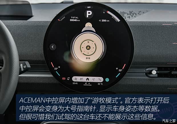 【图】电与纯粹如何共存？ 试MINI ACEMAN_汽车之家(图11)