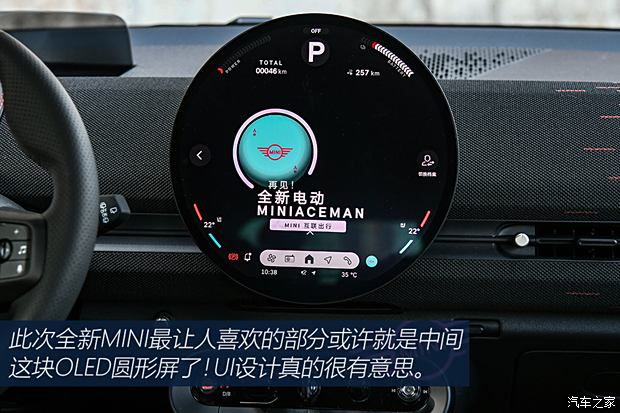 【图】电与纯粹如何共存？ 试MINI ACEMAN_汽车之家(图10)