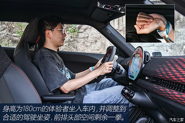 【图】电与纯粹如何共存？ 试MINI ACEMAN_汽车之家(图13)