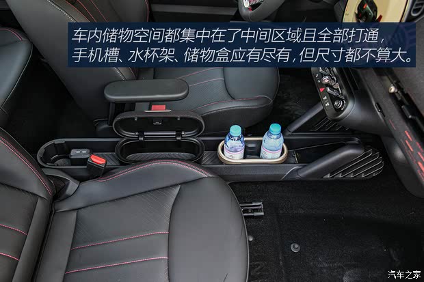 【图】电与纯粹如何共存？ 试MINI ACEMAN_汽车之家(图15)