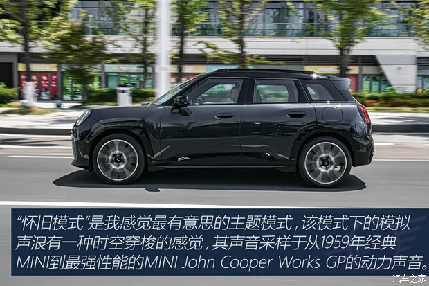 【图】电与纯粹如何共存？ 试MINI ACEMAN_汽车之家(图20)