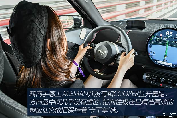 【图】电与纯粹如何共存？ 试MINI ACEMAN_汽车之家(图21)