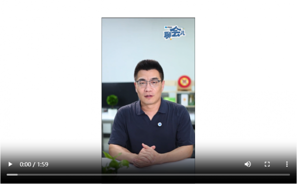 这个河南县城靠什么征服小米、特斯拉？ 大象时政+聊会儿(图1)