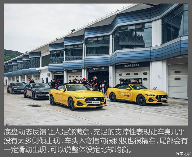 【图】性能再进化 动态体验全新福特Mustang_汽车之家(图7)