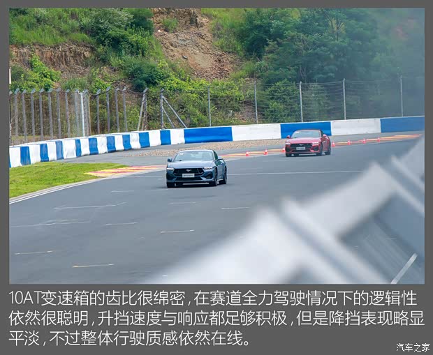 【图】性能再进化 动态体验全新福特Mustang_汽车之家(图6)