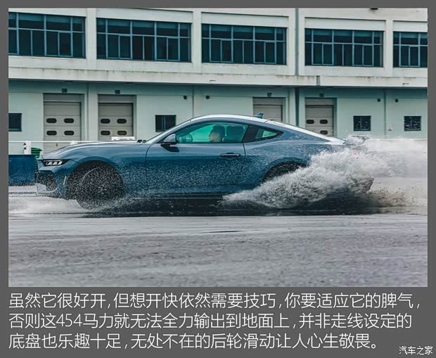 【图】性能再进化 动态体验全新福特Mustang_汽车之家(图10)