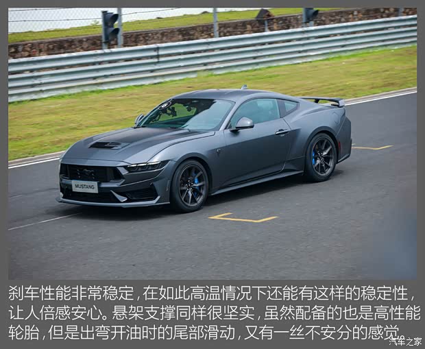 【图】性能再进化 动态体验全新福特Mustang_汽车之家(图9)
